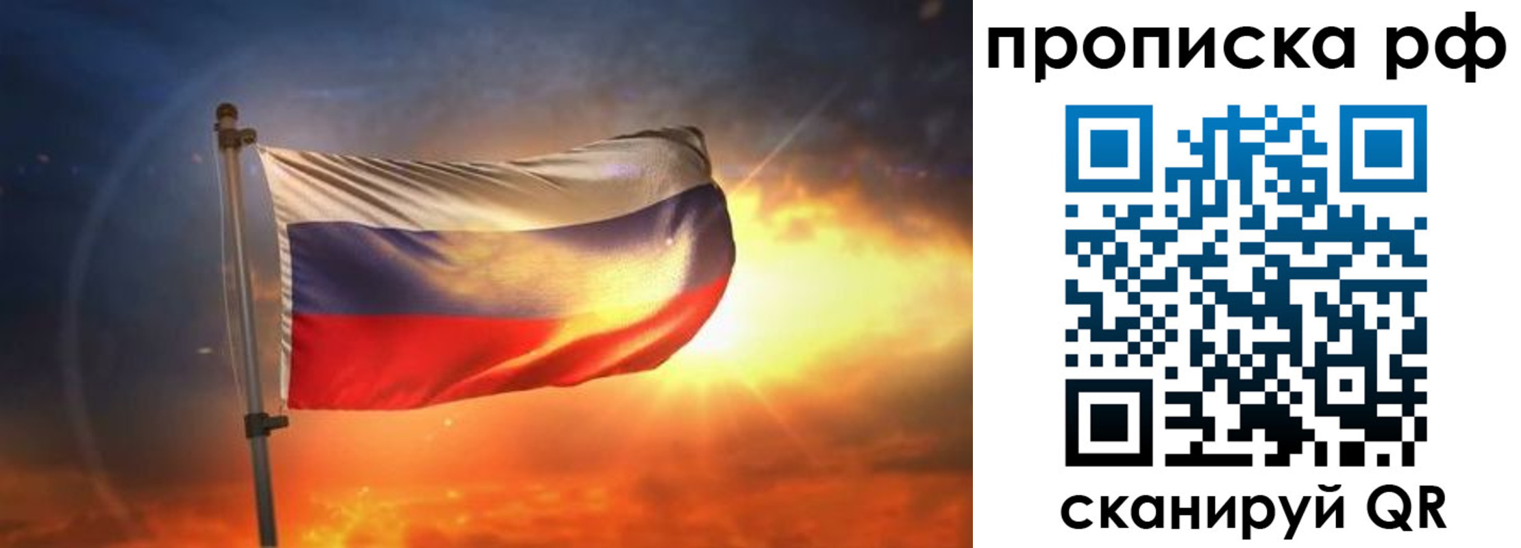 временная регистрация адрес в Торопеце